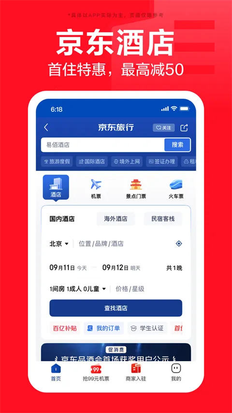 �������ɰ�(���ɹ�������)v15.6.50 �ٷ������ͼ1