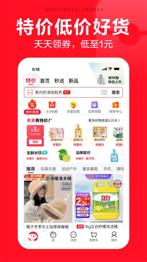 �������ɰ�(���ɹ�������)v15.6.50 �ٷ������ͼ2