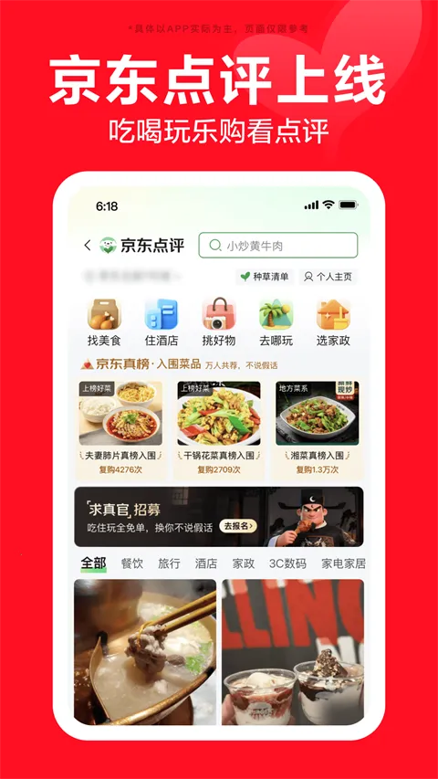 �������ɰ�(���ɹ�������)v15.6.50 �ٷ������ͼ3