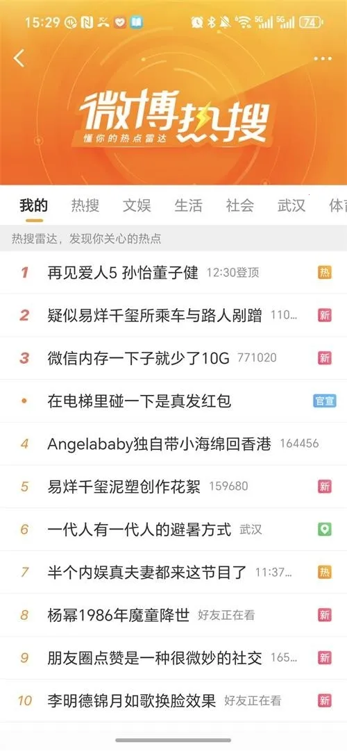����������׿���ֻ���v1.0.9 �ٷ������ͼ1
