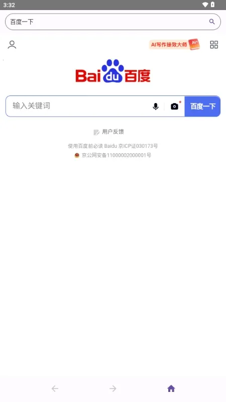 ��������Ԫ�����(����Ԫ�����)1.0.0_Android_BetaVersion �ֻ����ͼ1