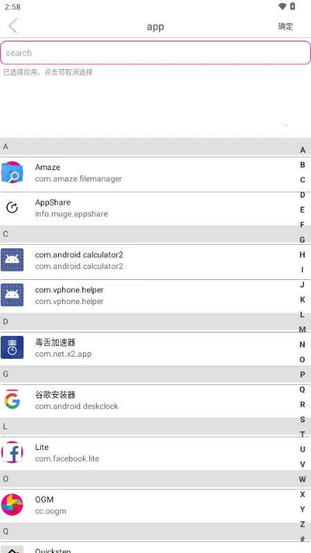 Sender(�ļ���������)v1.1.3 ��Ѱ��ͼ2