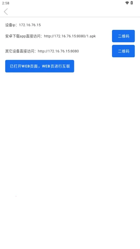 Sender(�ļ���������)v1.1.3 ��Ѱ��ͼ1