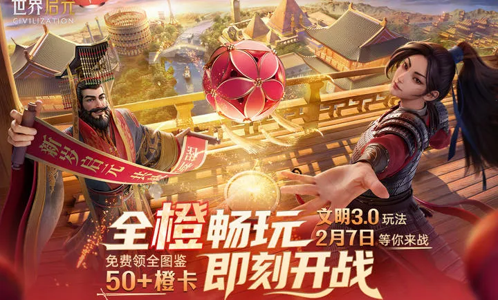 ������Ԫ-����2026�ٷ����°汾v1.68.12129 �ֻ����ͼ3