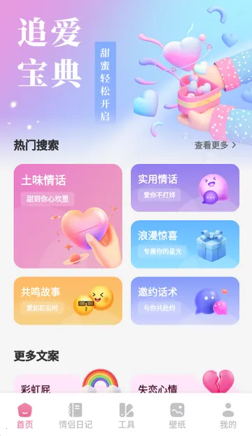 ������(������������)v1.1 ��Ѱ��ͼ2