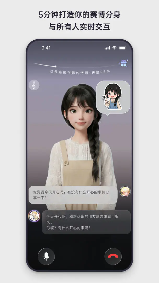 Elys�����ֻ���v1.0.11 �ٷ������ͼ0