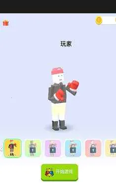 ���غ�ţ2026���°汾v1.0 ��׿���ͼ1