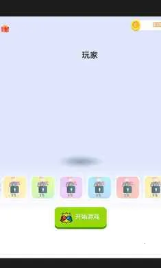 ���غ�ţ2026���°汾v1.0 ��׿���ͼ2