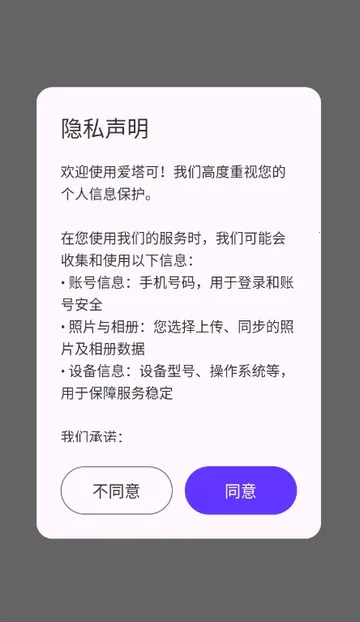 ��������������ֻ���v1.1.3 �ֻ����ͼ0