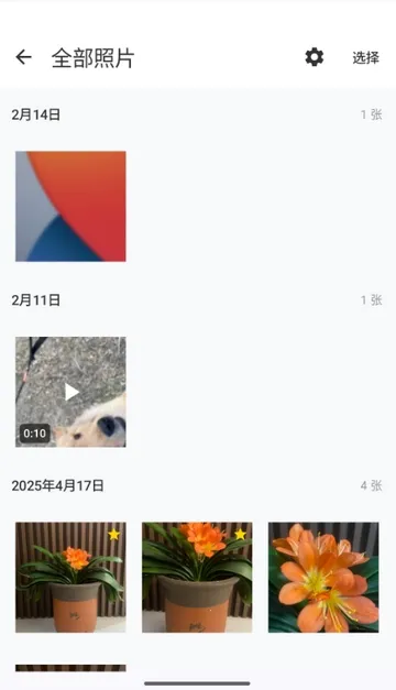 ��������������ֻ���v1.1.3 �ֻ����ͼ1