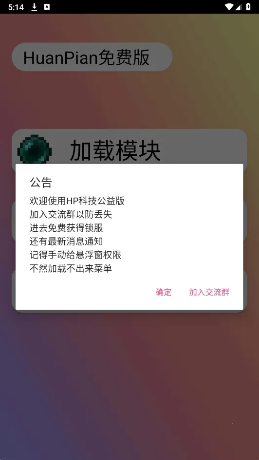 HP��Ѱ������ֻ���