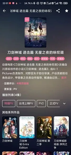 ý�����mediabox2026�ٷ����°汾v2.62 �ֻ����ͼ1