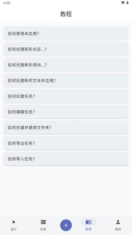 ����ħ����׿���ֻ���