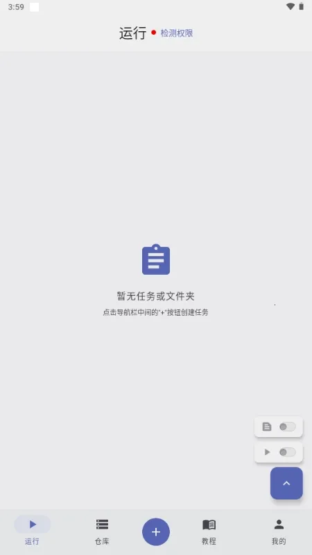����ħ����׿���ֻ���v1.0.1.118 �ֻ����ͼ3