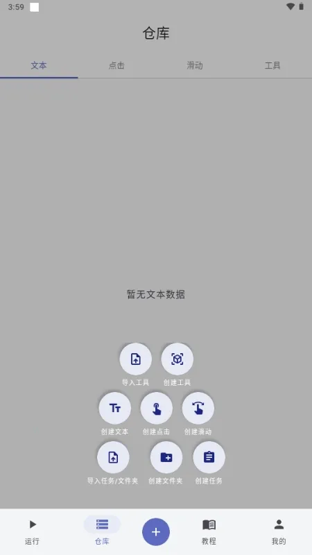 ����ħ����׿���ֻ���v1.0.1.118 �ֻ����ͼ1