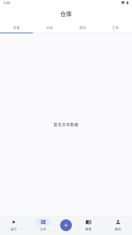 ����ħ����׿���ֻ���v1.0.1.118 �ֻ����ͼ2