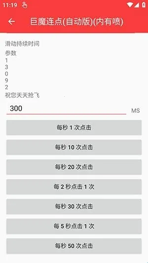 ��ħ�����Զ����������ֻ���