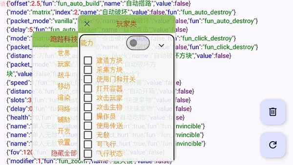 ��·�Ƽ�(��Ϸ��������)v7.7.6-246 �ٷ������ͼ0