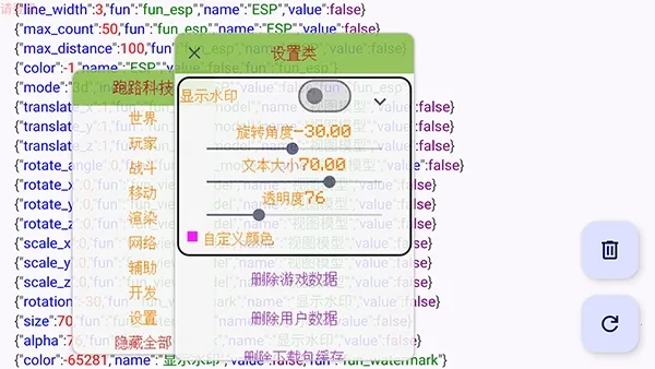 ��·�Ƽ�(��Ϸ��������)v7.7.6-246 �ٷ������ͼ1