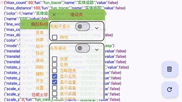��·�Ƽ�(��Ϸ��������)v7.7.6-246 �ٷ������ͼ2