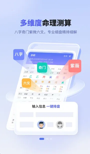 ��������(������������)v1.0.1 �ֻ����ͼ0