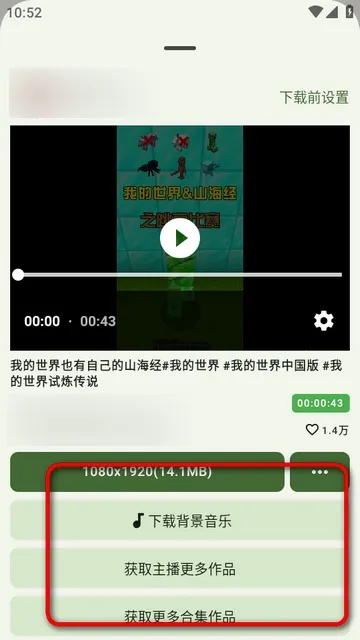 ������(������Ƶ������)v1.8.0 �ֻ����ͼ0