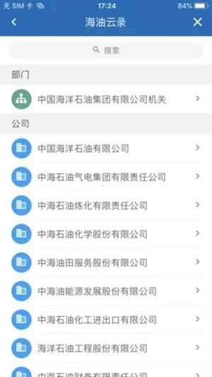 �ƶ��ƺ���������ֻ���v1.0.6 ��Ѱ��ͼ3