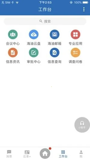 �ƶ��ƺ���������ֻ���v1.0.6 ��Ѱ��ͼ2