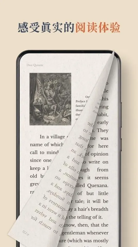 BooxReader2026�ٷ����°汾v1.3.3 �ֻ����ͼ0