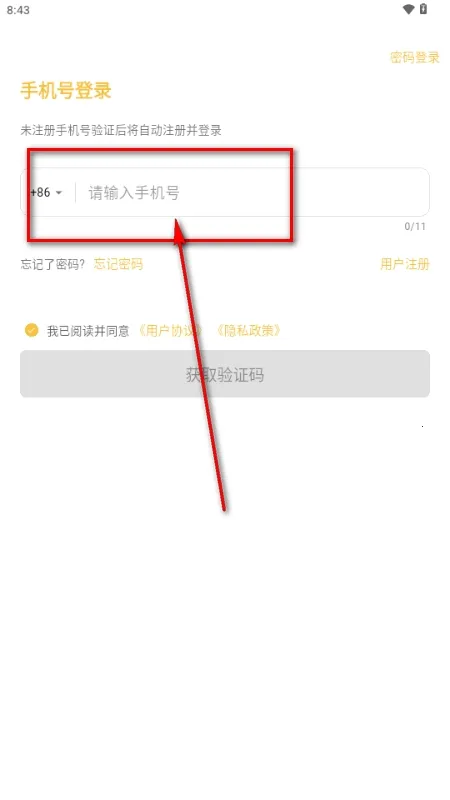 Side���������ֻ���v1.0.14 ��׿���ͼ0