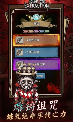 ��ڤɱ��(����ʰ����Ϸ)v1.0.5 ��׿���ͼ2