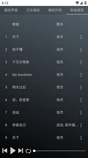 GD����̨(������Դƽ̨)v1.0.0 ��׿���ͼ0