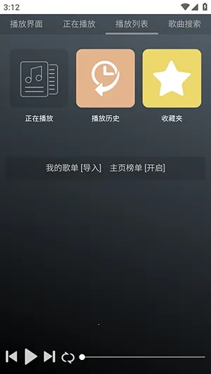GD����̨(������Դƽ̨)v1.0.0 ��׿���ͼ1