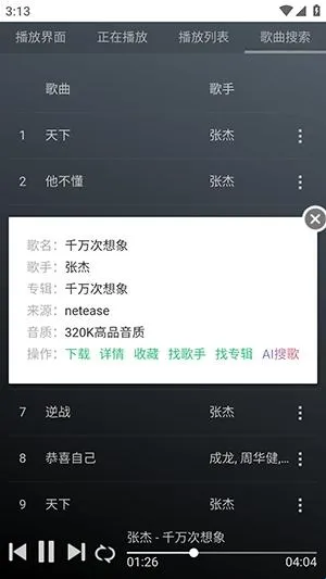 GD����̨(������Դƽ̨)
