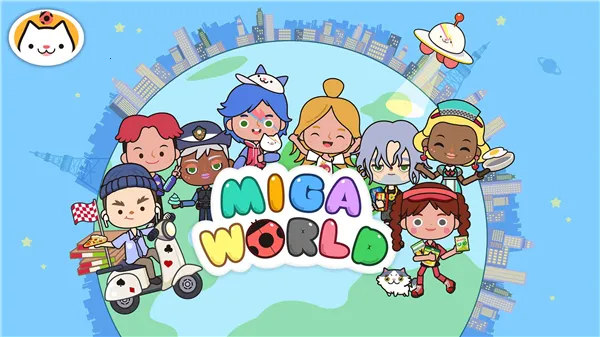 Miga Town��My World(�׼�С����Ϸ)v1.96 �ٷ������ͼ0