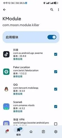 KModuleģ�������ֻ���v2.7.0 �ֻ����ͼ0
