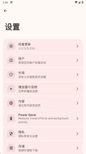 VIVI music(���ֲ�������)v5.0.3 ��׿���ͼ0