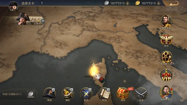 Grand War 2������ս��(������ս����Ϸ)v1151 ��׿���ͼ0