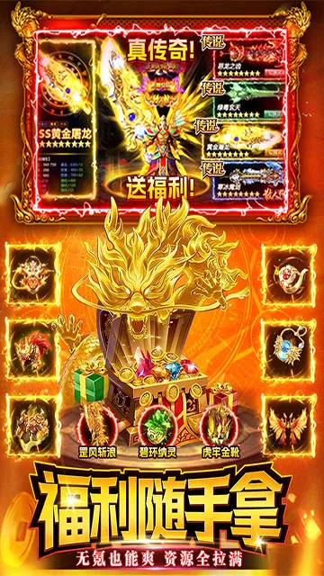 ս����(���������淨)v1.1 �ٷ������ͼ0