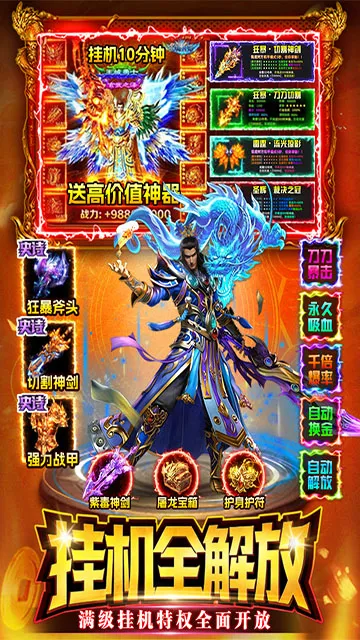 ս����(���������淨)v1.1 �ٷ������ͼ1