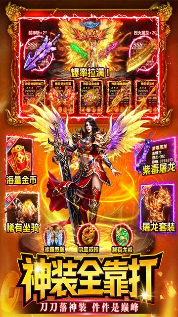 ս����(���������淨)v1.1 �ٷ������ͼ2