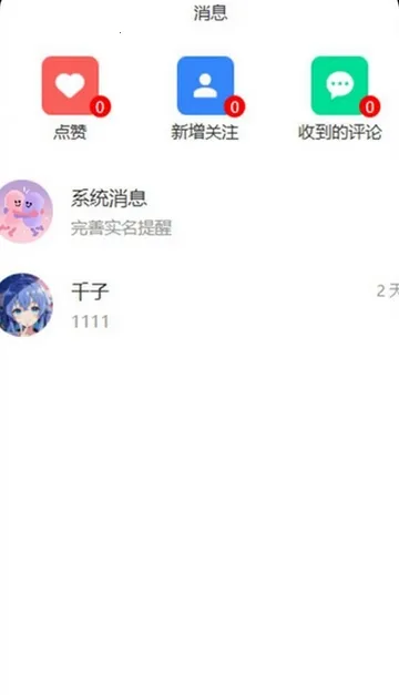 ����(����Ⱥ���罻)v1.0.41 ��Ѱ��ͼ1