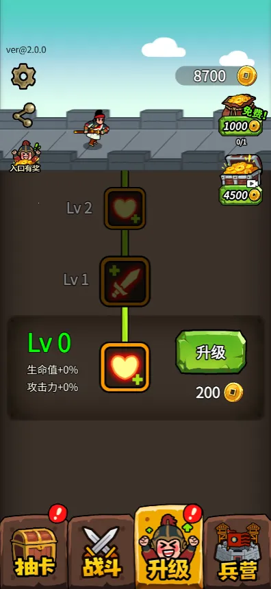 �˾Ͷ�����2026���ذ�װv1.0 �ֻ����ͼ3
