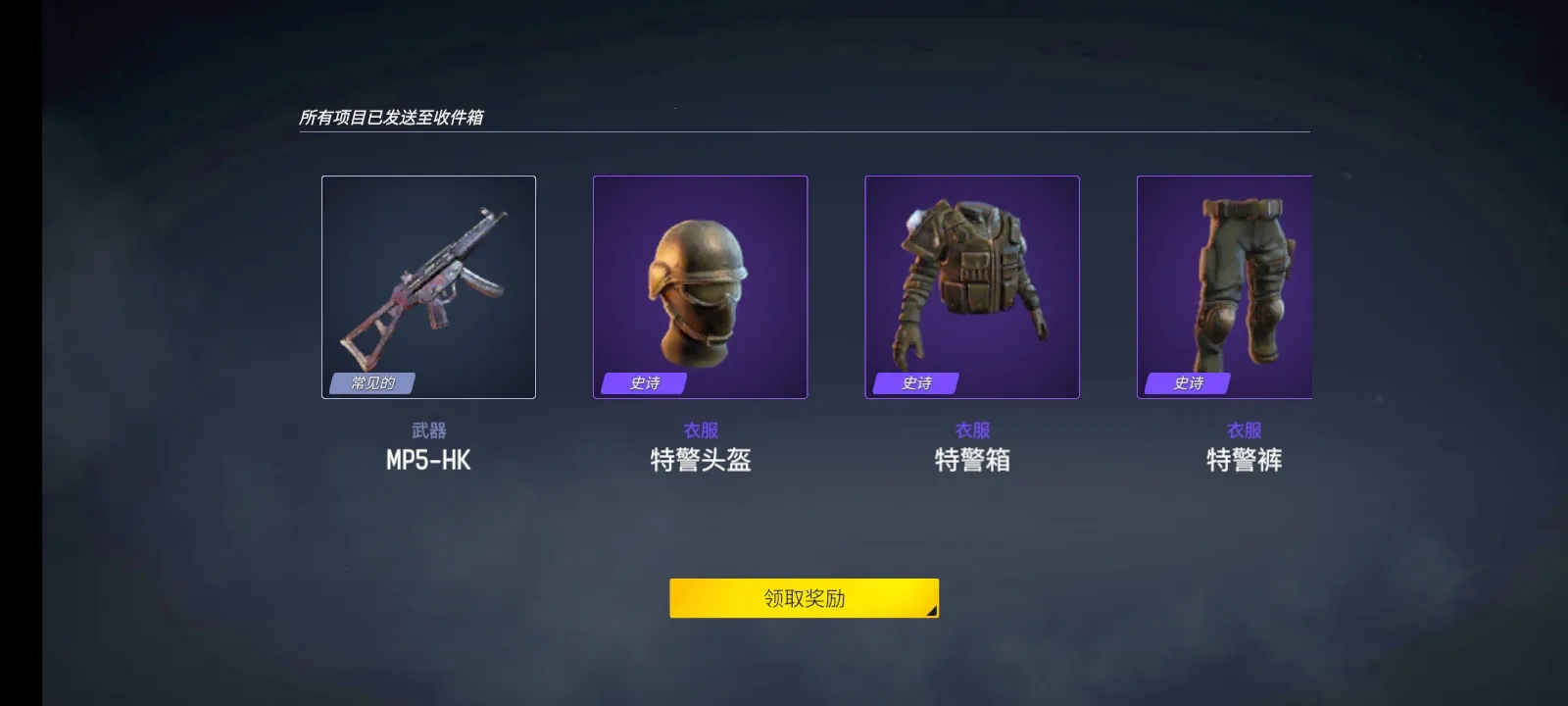 ĩ��֮��:��ʬ���氲׿���ֻ���v0.5.4 �ٷ������ͼ0