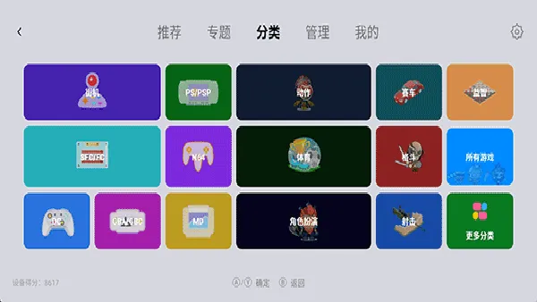 С��ģ�����ȶ���(������Ϸģ����)v1.9.5 �ֻ����ͼ3