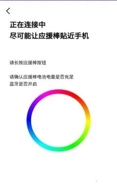BILLKIN LIGHT STICK VER2��׿���ֻ���v2.2.5 ��׿���ͼ3
