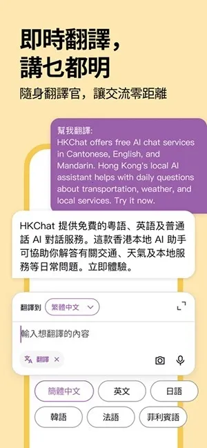 �ۻ�ͨ��׿���ֻ���v1.3.10 �ٷ������ͼ1