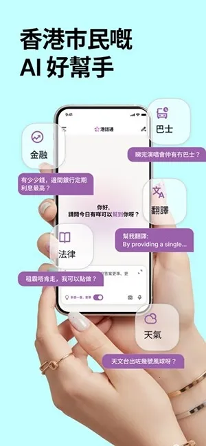 �ۻ�ͨ��׿���ֻ���v1.3.10 �ٷ������ͼ3