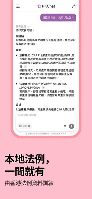 �ۻ�ͨ��׿���ֻ���v1.3.10 �ٷ������ͼ0