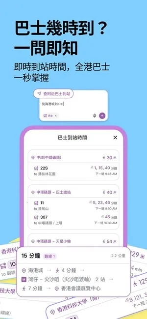 �ۻ�ͨ��׿���ֻ���v1.3.10 �ٷ������ͼ2